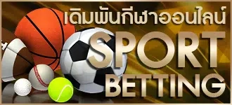 alfa 168 เข้าสู่ระบบ